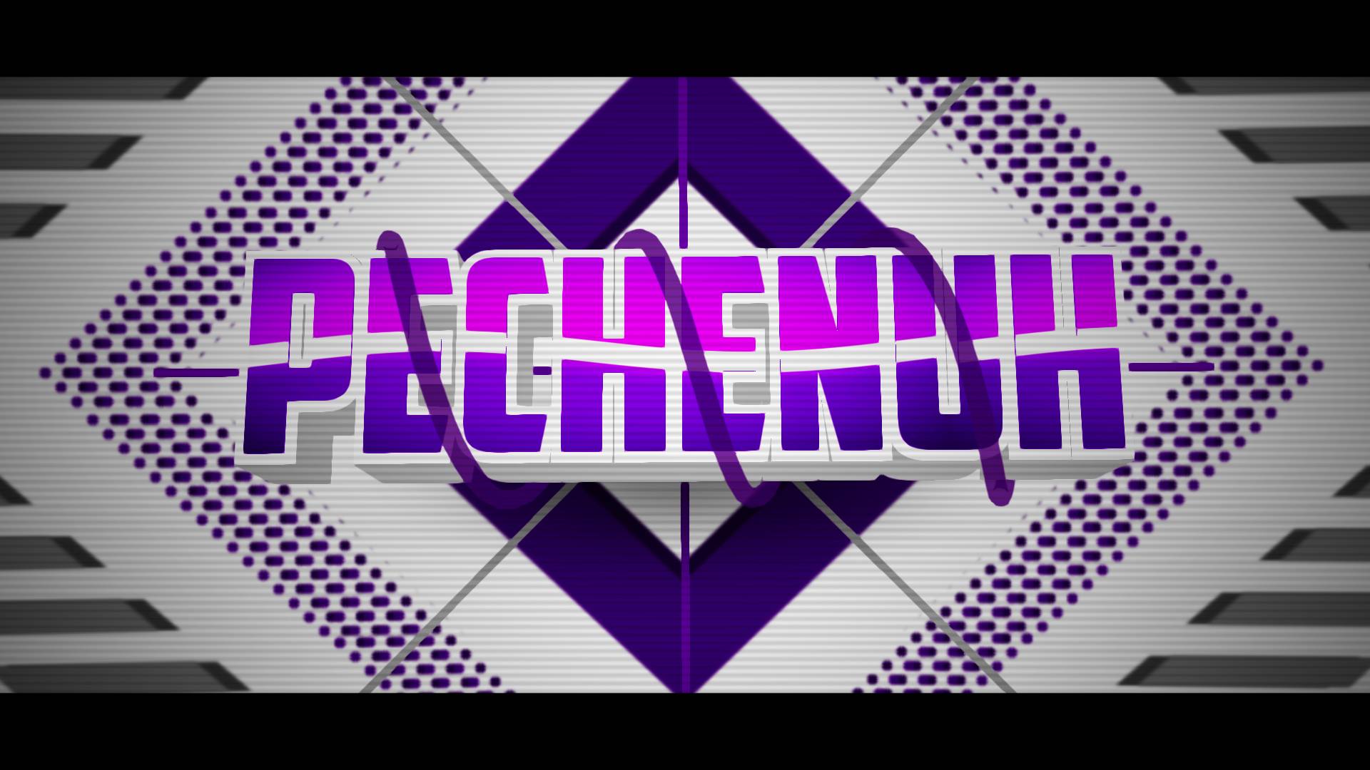 ИНТРО Pechenuh