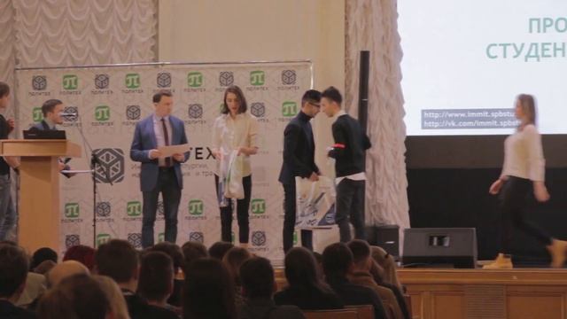 День открытых дверей ИММиТ 2019 смотреть онлайн