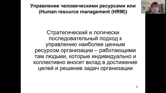 Тема 3.2 смотреть онлайн