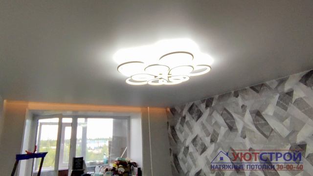 Уютстрой натяжные потолки Ноябрьск 30-00-40 Ноябрьск смотреть онлайн