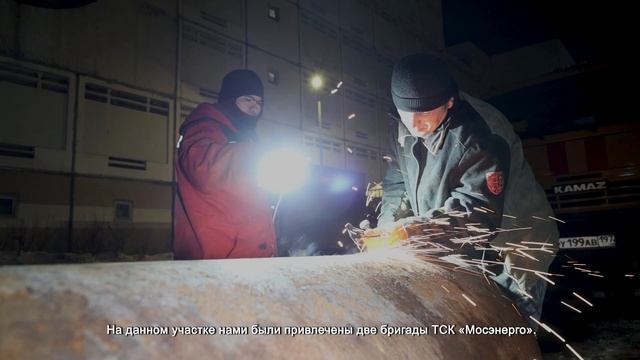 ДМИТРИЙ ВОЛОШИН ПРОВЕРИЛ РЕМОНТ НА МАГИСТРАЛЬНОМ ТРУБОПРОВОДЕ смотреть онлайн