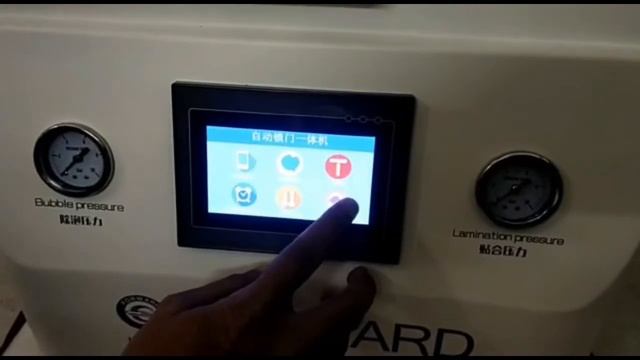 Forward OCA Machine смотреть онлайн