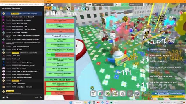 🐝НОЧНОЙ СТРИМ || BEE SWARM SIMULATOR🐝 смотреть онлайн