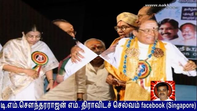 Legend M S Viswanathan By M Thiravidaselvan singapore Vol 112 Thrilling Thematic Tunes 11 смотреть онлайн
