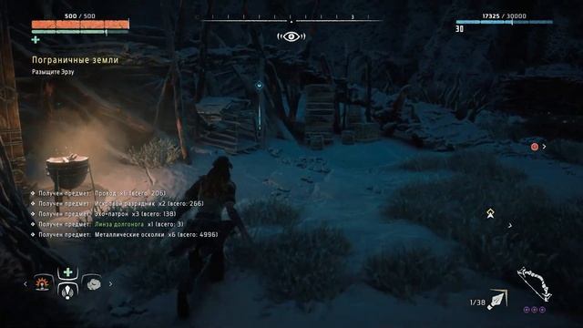 Horizon: Zero Dawn. part 25 смотреть онлайн