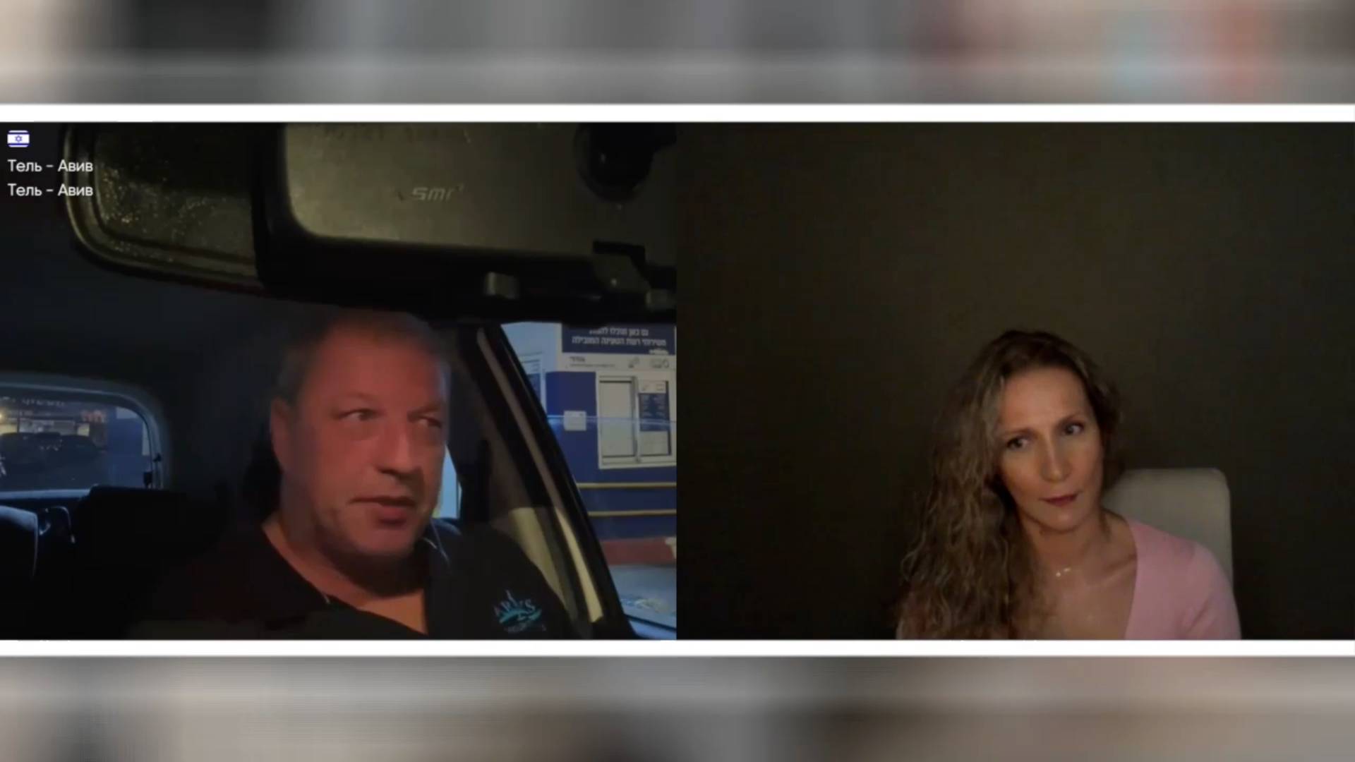 Оказался израильским блогером украинского происхождения. Чат рулетка смотреть онлайн