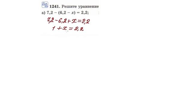 9 апреля. Раскрытие скобок. Уравнения смотреть онлайн