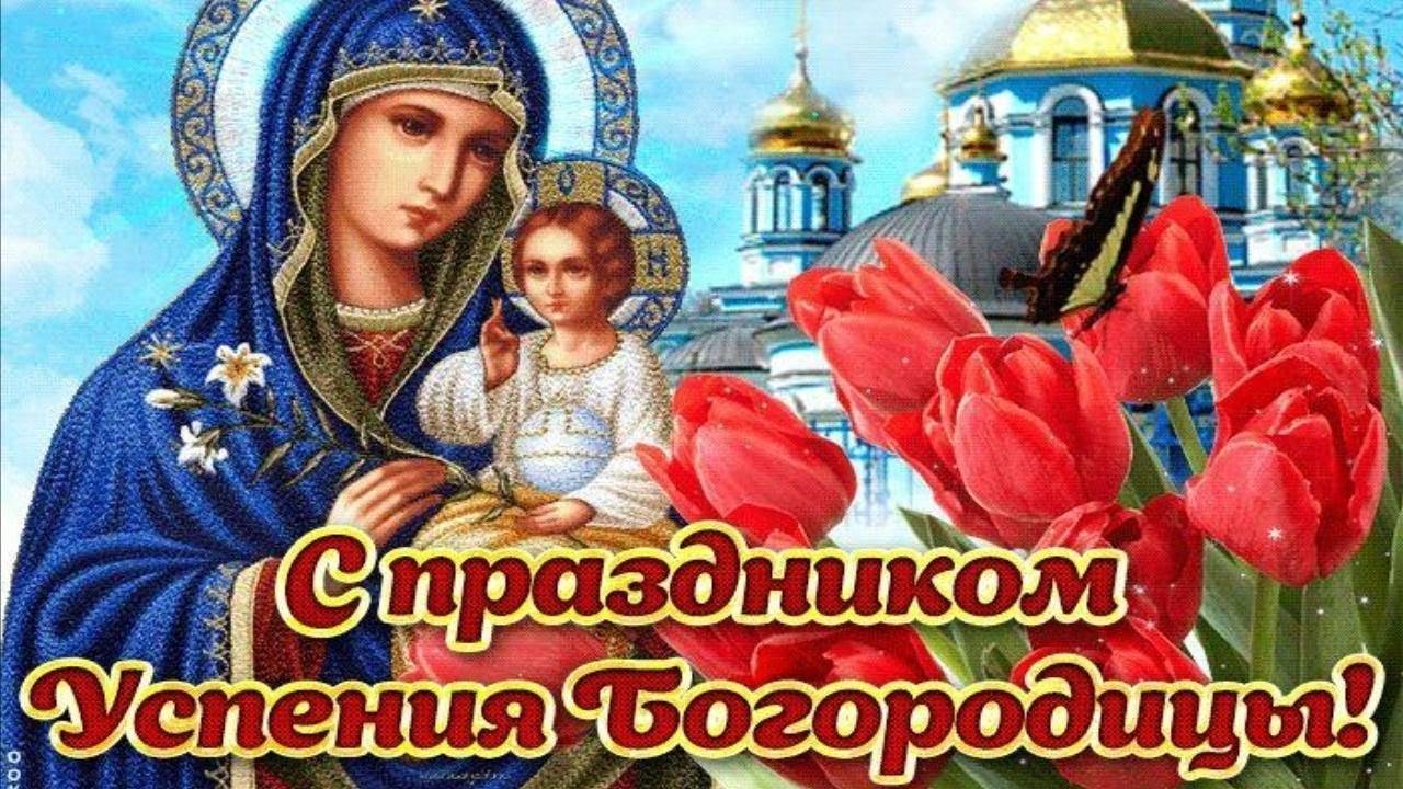 Добрая песня_ Богородица святая пусть же вас от бед хранит! смотреть онлайн