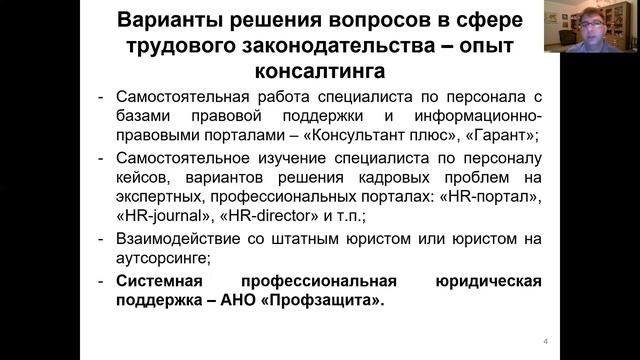 Тема 1. 1 смотреть онлайн