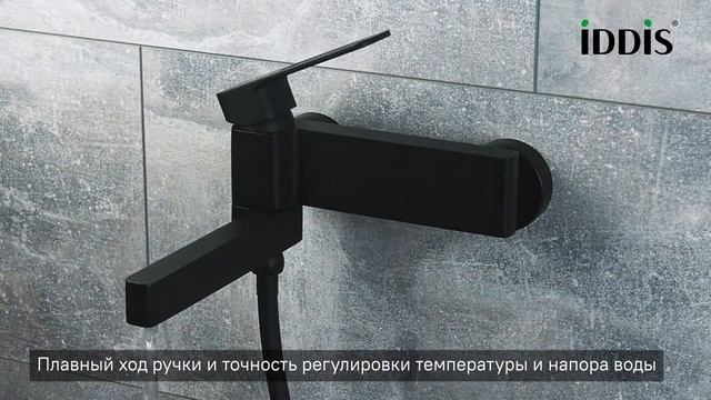Смеситель для ванны IDDIS_SLIBL00i02WA смотреть онлайн