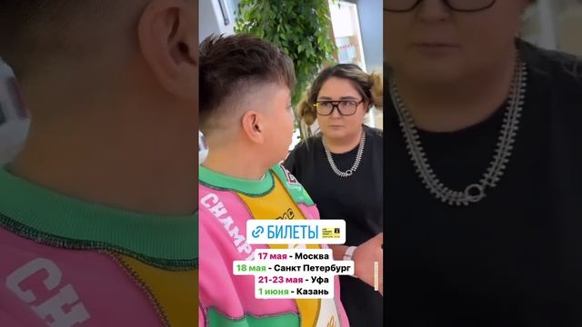 Элвин Грей дал шанс Башкирской Домохозяйке #elvingrey #башкирскаядомохозяйка смотреть онлайн