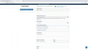 Редактирование данных