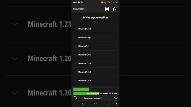 Как зарегиться в PojavLauncher.