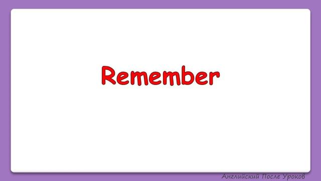 Сравнение простого и длительного времени смотреть онлайн