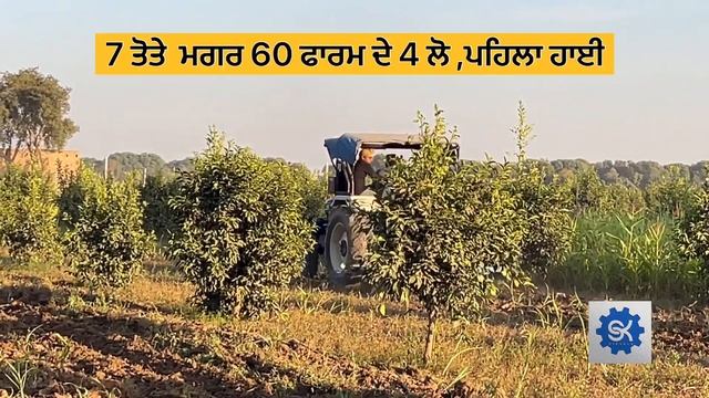 60 ਫਾਰਮ ਟਰੈਕਟਰ ਡੀਜ਼ਲ ਪੰਪ ਰਿਪੇਅਰ ਰੀ ਸਟੋਰ ਐਸ ਕੇ ਡੀਜਲ ਪਟਿਆਲਾ | смотреть онлайн