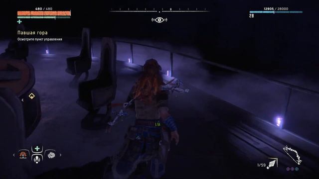 Horizon: Zero Dawn. part 23 смотреть онлайн