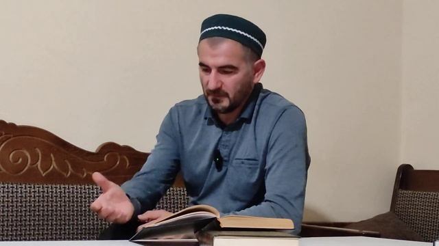 Урок 5 по книге «Фатхуль Му'ин»