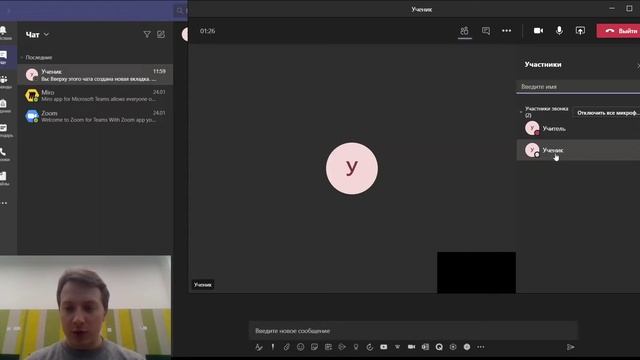 Тема 3 Лекция 3 смотреть онлайн
