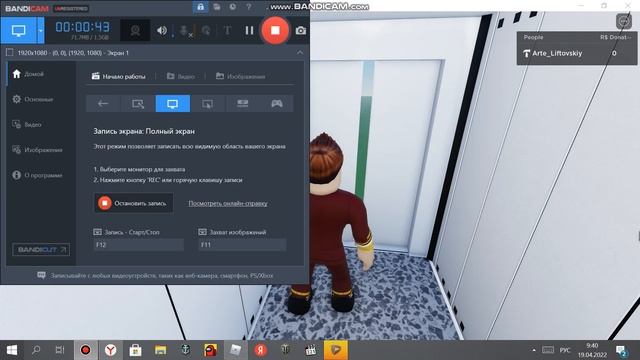 Лифт ЩЛЗ Ecomaks 2022 года by Artemc4ik229 and opurtYT! Лифт слит у Саши Ушкова! смотреть онлайн