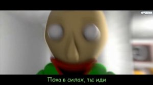SFM ПЕСНЯ БАЛДИ НА РУССКОМ EVERY DOOR CG5 РУССКАЯ ОЗВУЧКА ПЕРЕВОД ПЕСНИ АНИМАЦИЯ BALDI SONG COVER