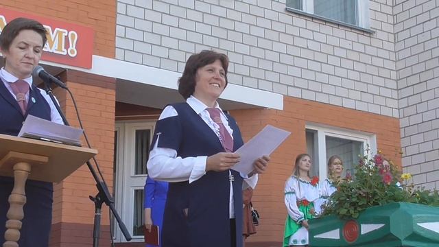 День знаний 01.01.2021 г. смотреть онлайн