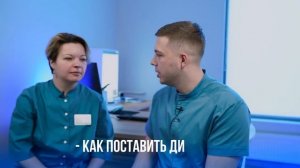 Боль в наружной части бедра - трохантерит, а не тазобедренный сустав!