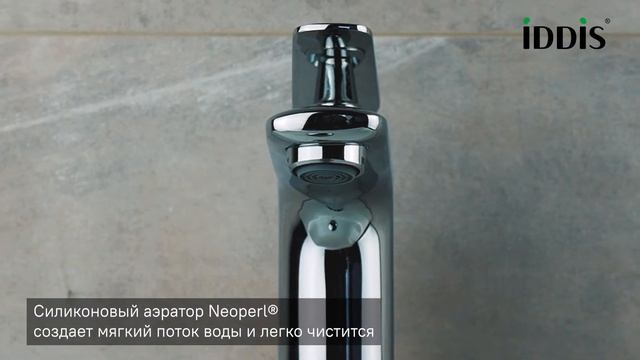 Смеситель для умывальника IDDIS_DASSB00i01 смотреть онлайн