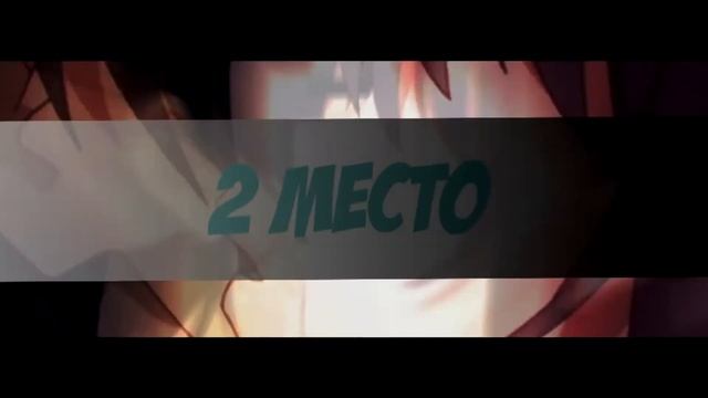 Топ 5 Аниме в Жанре Экшен (+Бонусное место) смотреть онлайн