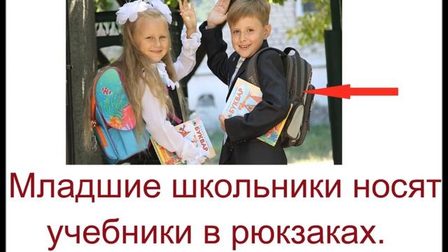 № 168 Учим русский по рассказам ДЕНЬ ЗНАНИЙ В РОССИИ 1 СЕНТЯБРЯ смотреть онлайн