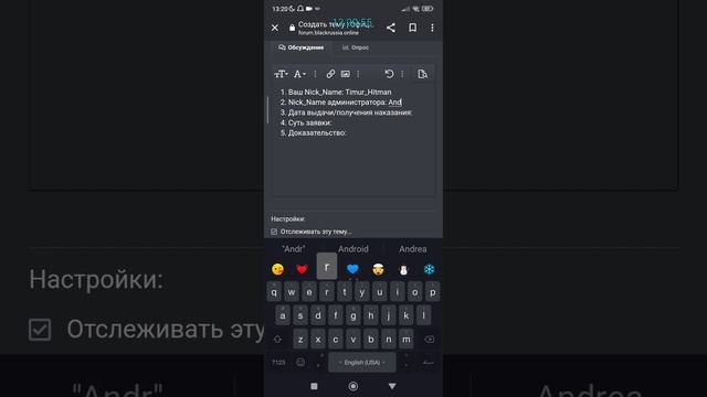 КАК СДЕЛАТЬ ОБЖАЛОВАНИЕ БАНА НА ФОРУМЕ? || BLACK RUSSIA смотреть онлайн