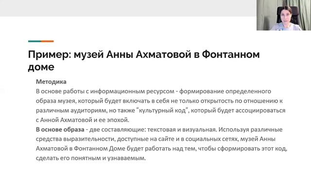 Лекция 4 Часть 1 смотреть онлайн