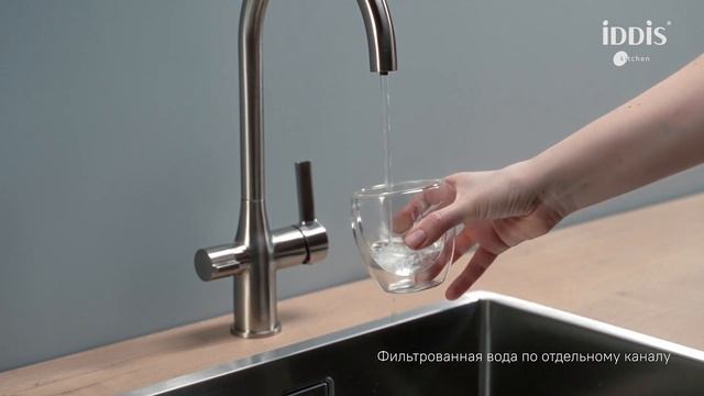 Смеситель для кухни Pure PURBNFJi05 смотреть онлайн