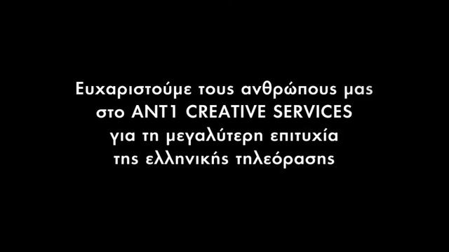 2013 PromaxBDA Global Excellence Awards - Antenna Creative Services смотреть онлайн