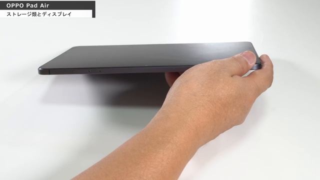 【高コスパ】動画に最高なアンドロイドタブレット「OPPO Pad Air」をレビューします。価格は3万円台です！ смотреть онлайн