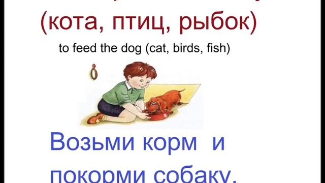 № 155 Русский на каждый день - РАБОТА ПО ДОМУ - разговорные варианты. смотреть онлайн