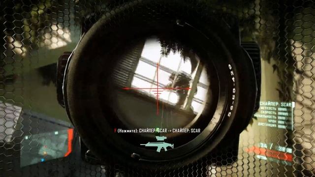Crysis 2 Продолжение прохождения Часть 3( Подопотный кролик) смотреть онлайн