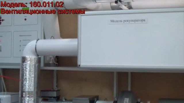 Вентиляционные системы смотреть онлайн