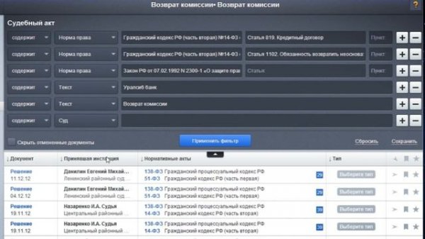 Caselook. Обзор возможностей