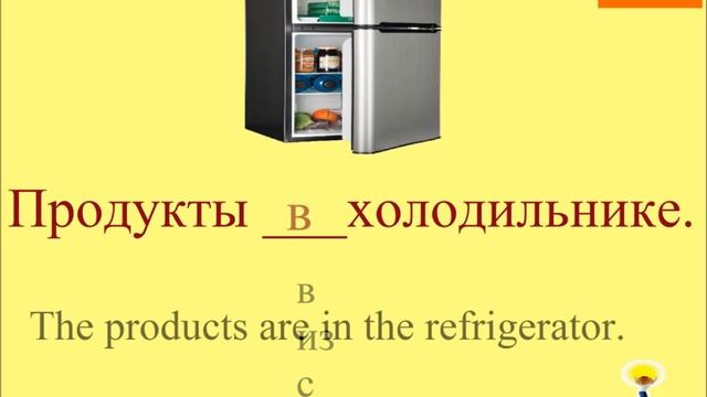 № 23 Проверь свои знания русского языка ответь на вопросы правильно! смотреть онлайн