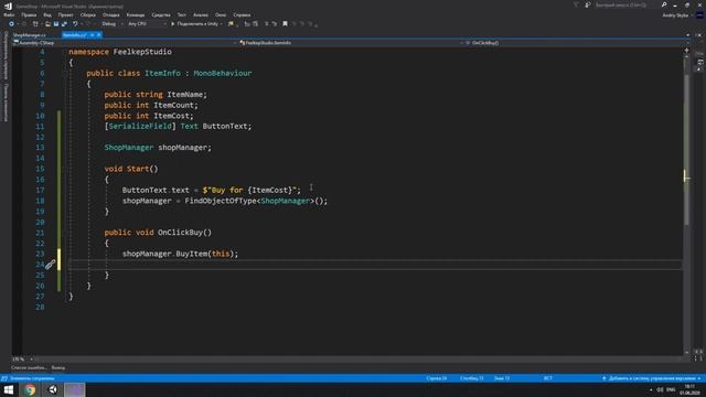 Покупка и выбор персонажа Unity3D Урок смотреть онлайн