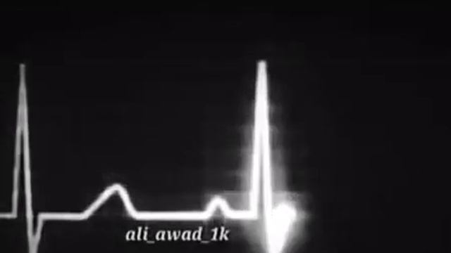 Пульс не может биться вечно...