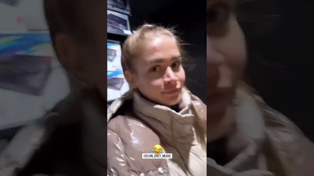 Кажется нас сейчас выгонят #элвингрей смотреть онлайн