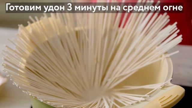 Холодный рамен со свининой. смотреть онлайн