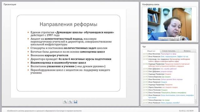 Сингапур история успеха смотреть онлайн