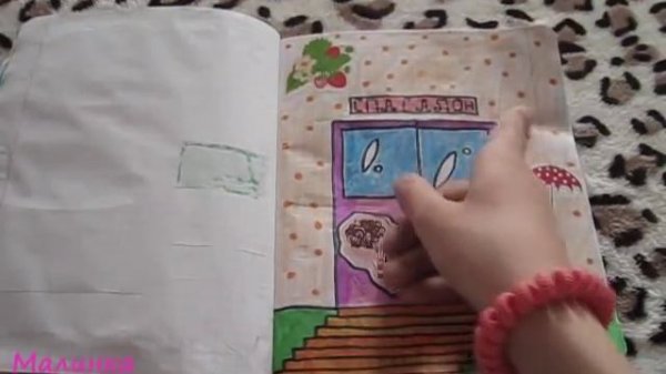 1 ЧАСТЬ/Обзор домика