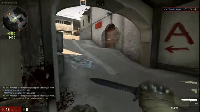 Counter-Strike: Global Offensive #4 смотреть онлайн