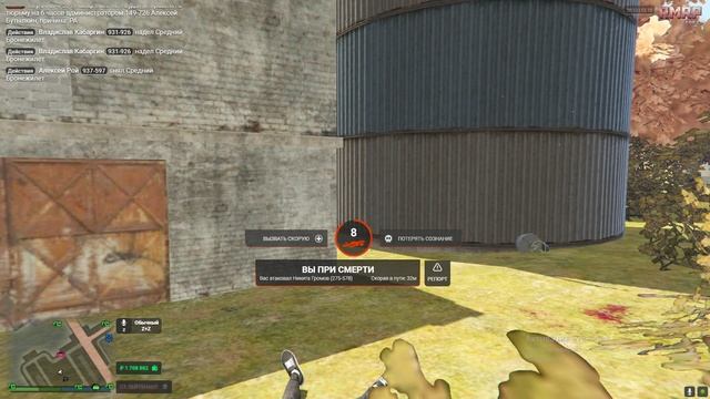 дм на тере смотреть онлайн