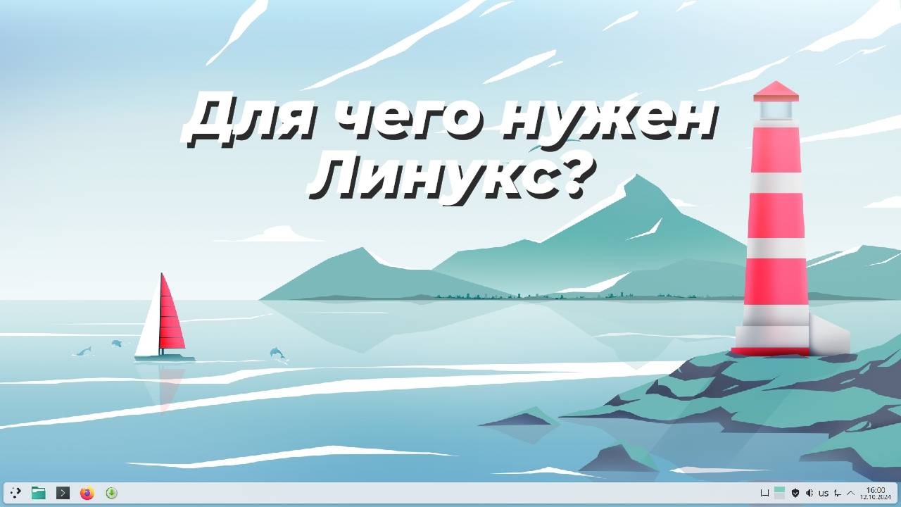 Для чего нужен Линукс? смотреть онлайн
