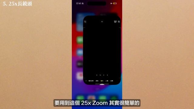 iPhone 15 Pro Max 教學｜8個你不知道的隱藏攝影功能！附送絕密預設｜iPhone 15 Pro 相機｜手機攝影 教學 中字 смотреть онлайн