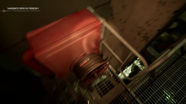 Steel wakes the Deep. Прохождение. Часть 6